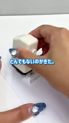 suu☺︎のTikTok投稿