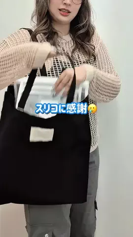 suu☺︎のTikTok投稿