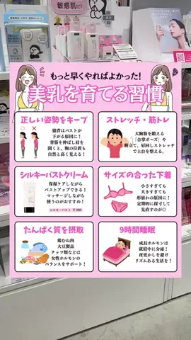 MisakiのTikTok投稿