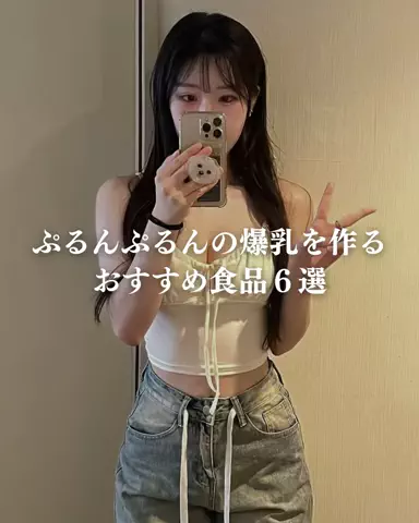 MisakiのTikTok投稿