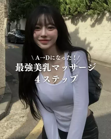MisakiのTikTok投稿
