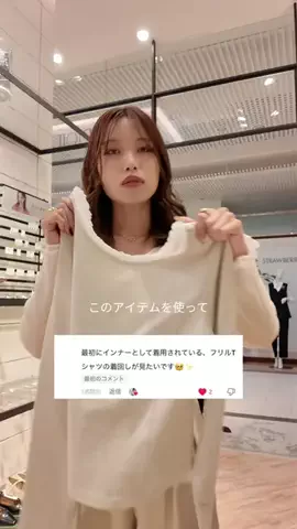 aoiのTikTok投稿