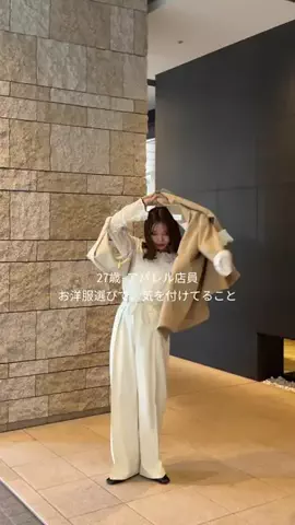 aoiのTikTok投稿