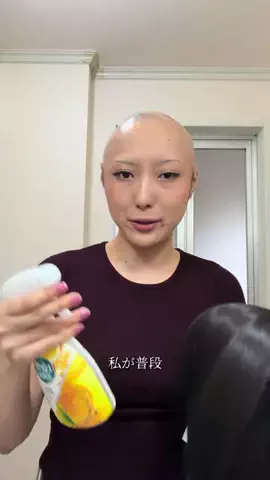 Momochama👩🏻‍🦲💋のTikTok投稿