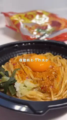 ななごはんのTikTok投稿
