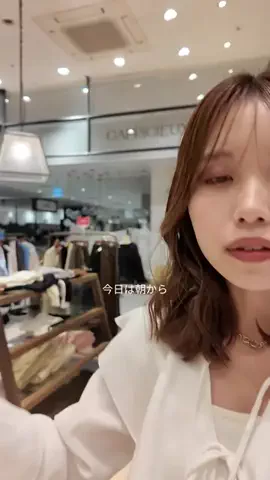 aoiのTikTok PR投稿：いつもより一段と お姉さんらしいコーデにしてみた♡ ⁡…