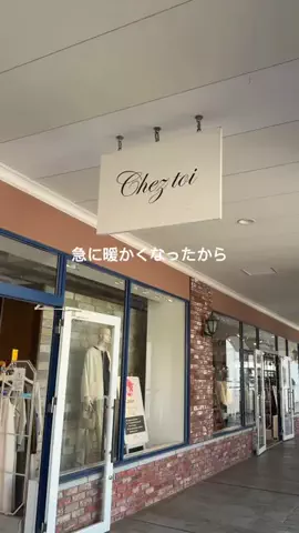 いたちゃ-んのTikTok投稿
