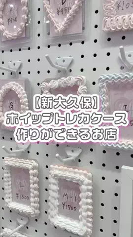 推しプラ by eeoのTikTok投稿