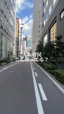 大阪グルメ／OSAKA SELECTのTikTok投稿