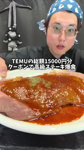 TAIYOのTikTok投稿