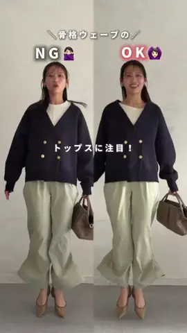 いたちゃ-んのTikTok投稿