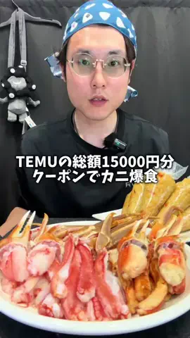 TAIYOのTikTok投稿