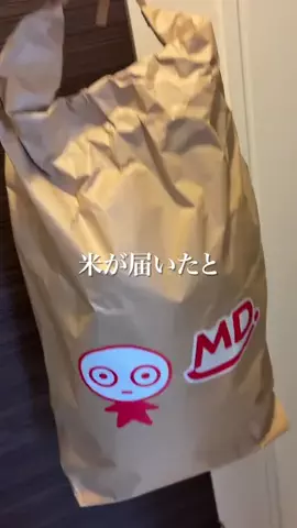中村シリョーガのTikTok投稿