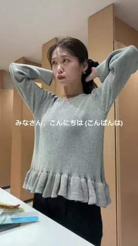 いたちゃ-んのTikTok投稿