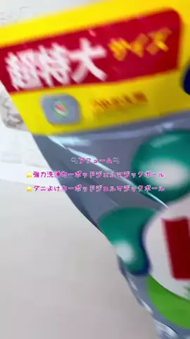 あり🍒💗のTikTok投稿