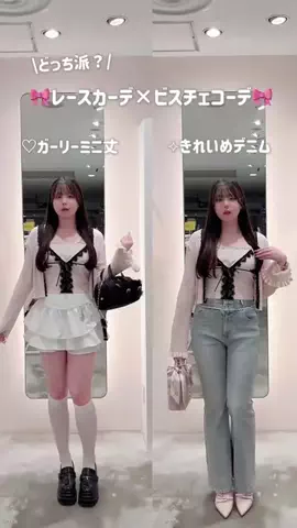 ゆかこのTikTok投稿