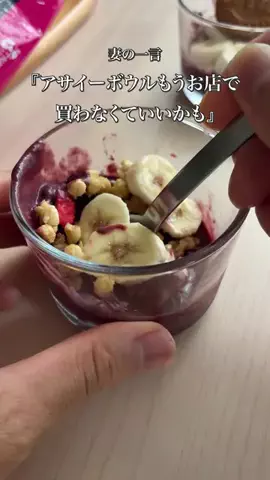 中村シリョーガのTikTok投稿