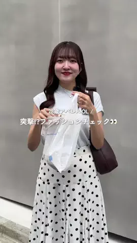 sana__la_bonのTikTok投稿