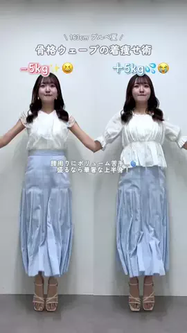sana__la_bonのTikTok投稿