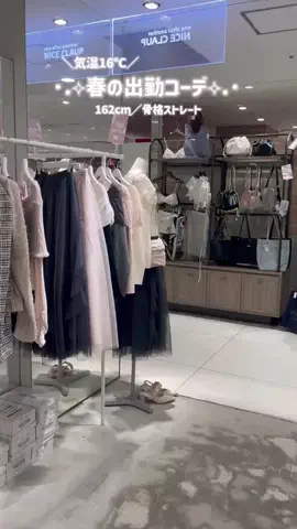 ゆかこのTikTok投稿