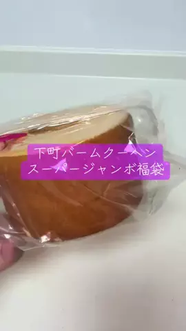 あり🍒💗のTikTok投稿