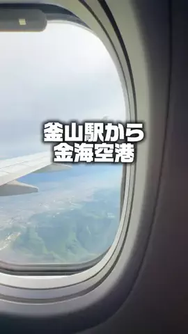 I Korea U 아이코のTikTok投稿