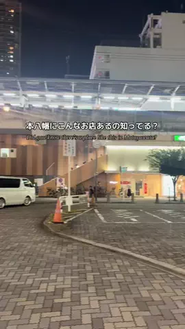 食スタグラム｜千葉•東京グルメのTikTok投稿