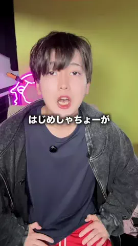 ハクマインのTikTok投稿