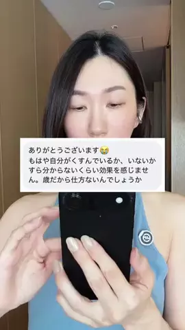 natu | アラフィフゆる美容のTikTok投稿