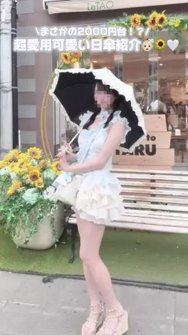 👍🏻ᖛ ̫ ᖛ )💕のTikTok投稿