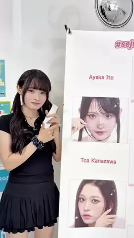今井環希（いまい たまき）のTikTok投稿