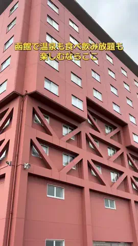 ポイけしき♨️宿図鑑のTikTok投稿