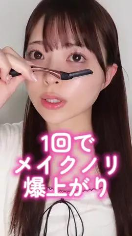 梨木のTikTok投稿
