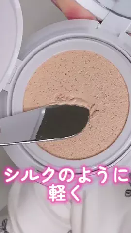 梨木のTikTok投稿