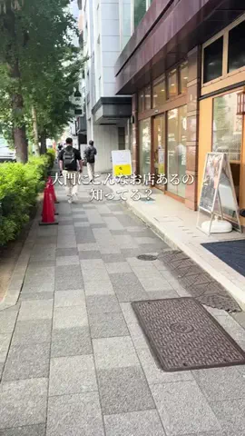 食スタグラム｜千葉•東京グルメのTikTok投稿