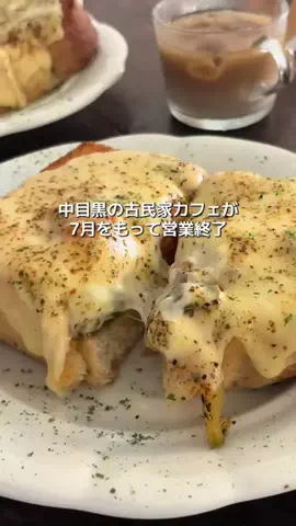 食スタグラム｜千葉•東京グルメのTikTok投稿