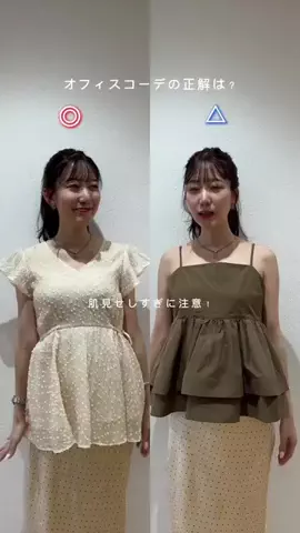 mikiのTikTok投稿