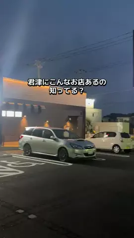 食スタグラム｜千葉•東京グルメのTikTok投稿