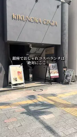 食スタグラム｜千葉•東京グルメのTikTok投稿