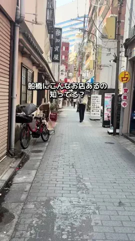 食スタグラム｜千葉•東京グルメのTikTok投稿