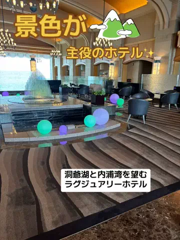 ポイけしき♨️宿図鑑のTikTok投稿