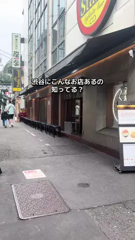 食スタグラム｜千葉•東京グルメのTikTok投稿