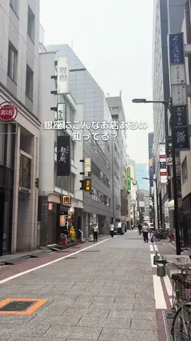 食スタグラム｜千葉•東京グルメのTikTok投稿