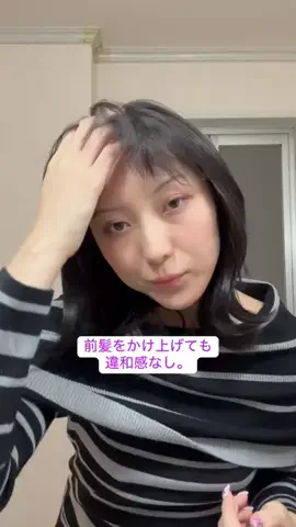 Momochama👩🏻‍🦲💋のTikTok投稿