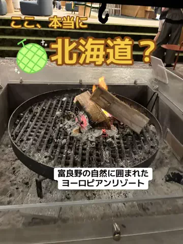 ポイけしき♨️宿図鑑のTikTok投稿