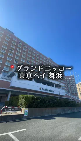 ゆっっっっき。｜疲れた大人、ここ行このTikTok投稿