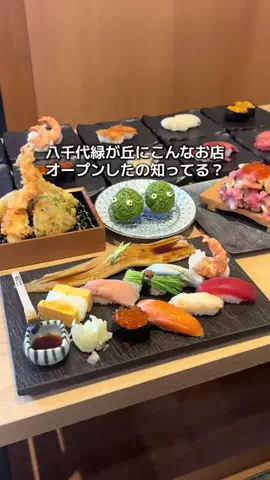 食スタグラム｜千葉•東京グルメのTikTok投稿