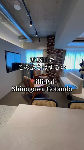 ゆっっっっき。｜疲れた大人、ここ行このTikTok投稿