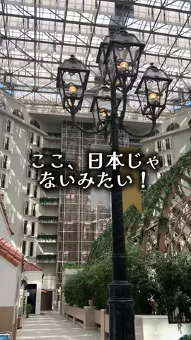 ゆっっっっき。｜疲れた大人、ここ行このTikTok投稿