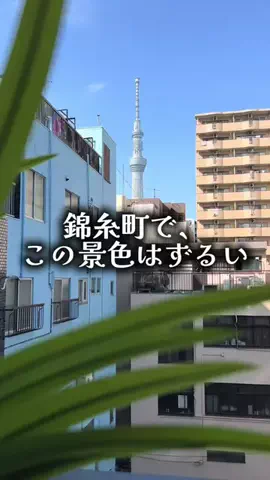 ゆっっっっき。｜疲れた大人、ここ行このTikTok投稿